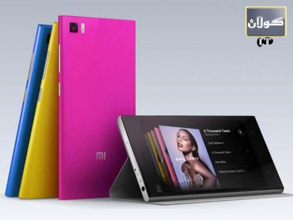 مای فۆنی چینی لەجیاتی ئایفۆن